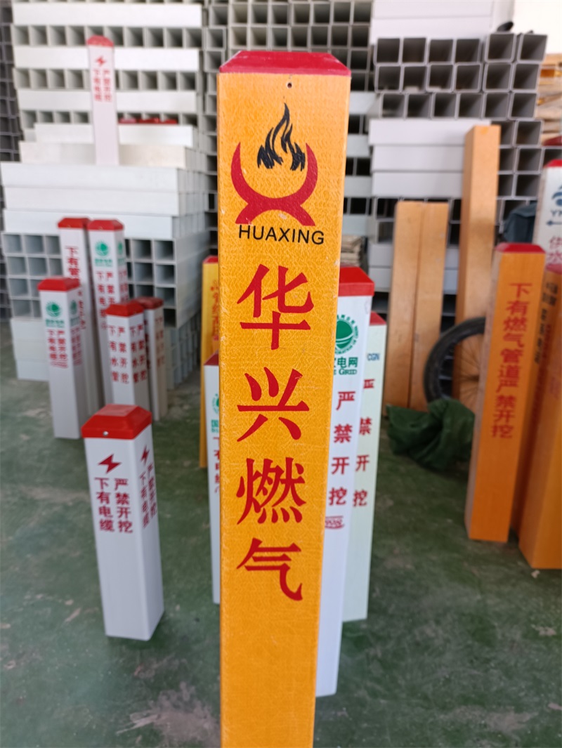 燃?xì)鈽?biāo)志樁為什么使用玻璃鋼材質(zhì)的呢？