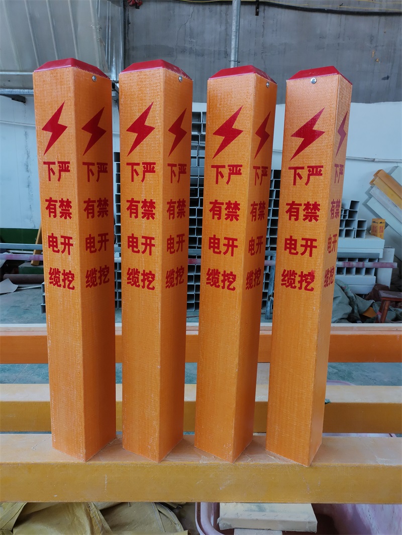 為什么要設(shè)置電纜標記樁？