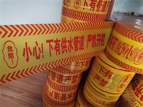 地埋示蹤線是在什么情況下出現(xiàn)應(yīng)用的？