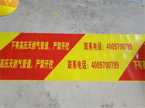 地埋警示帶有哪些？
