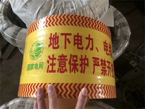埋管道可探測(cè)PE警示帶的多功能使用！
